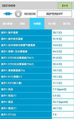 正定中央空调维修电话是多少